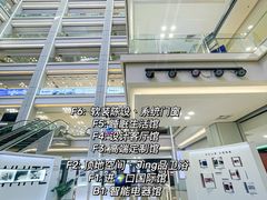 -红星美凯龙北京至尊MALL(东四环中路店)