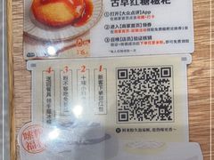 -小满手工粉(北京来福士店)