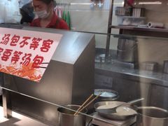 -蔡林记(黄鹤楼店)