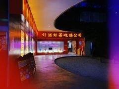 -JZ Club 爵士酒吧(上海店)