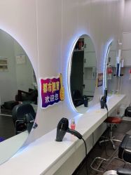 -都市靓剪烫染沙龙