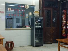 -聚香斋(东关街店)