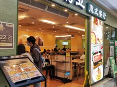 -萨莉亚意式餐厅(黄村高德汇店)