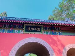 -灵谷景区