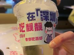 -靓靓蒸虾·头牌蒸虾(南山桂庙店)