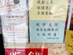 -世记咖啡(氹仔外卖店)