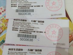 -尚美生活超市(万福广场店)