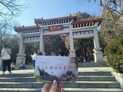 -青州市云门山风景区