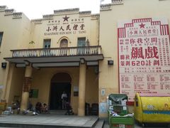 景点-小洲村