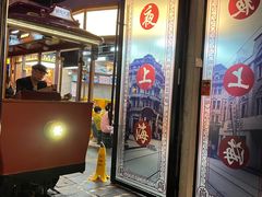 -时尚天河商业广场