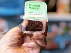 -美罗城