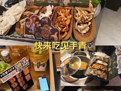 -芸山季·云南山珍菌火锅(人民广场来福士店)