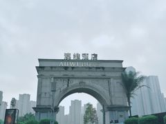 -岱江花园饭店