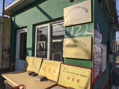 -大自然农场蔬菜草莓采摘园