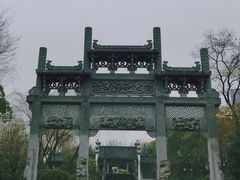 -武汉园博园(武汉自然博物馆)