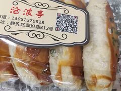 -沧浪亭(临汾路店)