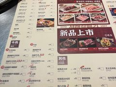 -喜来稀肉(虹泉路店)