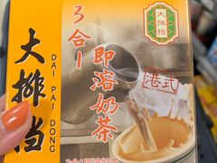 -AEON永旺(东方宝泰店)