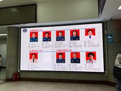 -中国人民解放军空军特色医学中心(空军总医院)
