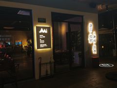 -芸鲜季·云南野生菌餐厅· 云南风物味研社(闵行店)