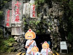-星湖旅游景区七星岩