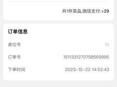 -苏小柳点心·手作小笼包(新街口分院店)