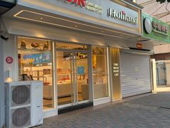 门面-好利来(新华店)