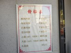-新川饮食(新川小区店)