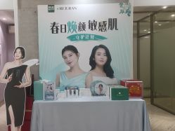 -深圳鹏爱秀琪医疗美容医院