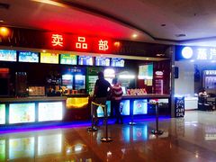 -横店电影城(苏宁广场店)
