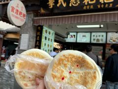 -李氏憨粑粑(官渡古镇店)