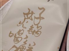 -揽季锅物会.福建黄鱼.海鲜姿造(五四路店)