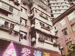 -紫滇源云南生态菜(丹凤街店)
