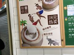 -食盈碗仔翅(星玺广场店)
