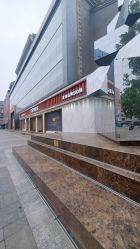 -世纪缘珠宝(历下旗舰店)