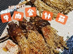 -鲸山上·私房日料(泰达MSD店)