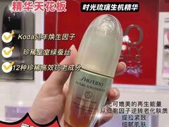 -燕莎友谊商城(亮马桥店)