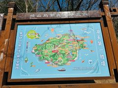 -巢湖姥山岛