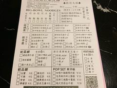 菜单-亞婆井·劲抽面食(铂顿城店)