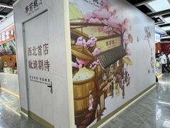 -赛格国际购物中心(小寨店)
