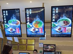 -舌尖尖·兰州牛肉面(浦东机场店)