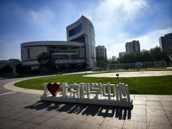 -北京科学中心儿童乐园