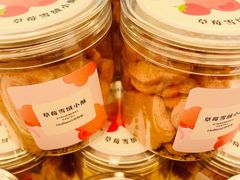 -好利来(彩香店)