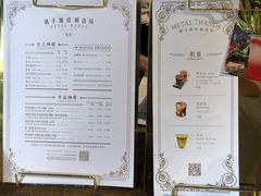 -Metal hands·铁手咖啡