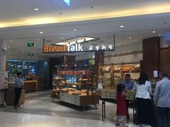 -北京华联购物中心(同成街店)