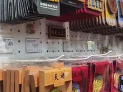 -天坛文创店