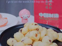 -東更道点心行(文化东路店)