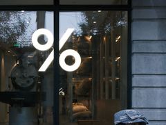 -% Arabica阿拉比卡咖啡烘焙工坊