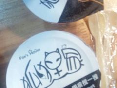-狐狸家·酸奶酪专门店(平江路店)