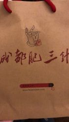 -肥三针腧穴瘦身馆